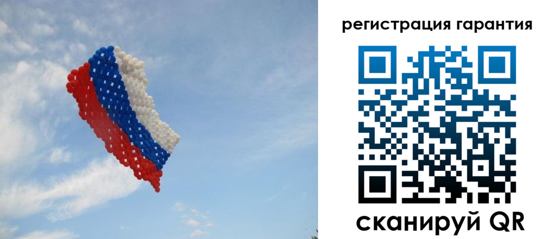 прописка от собственника в Амурской области
