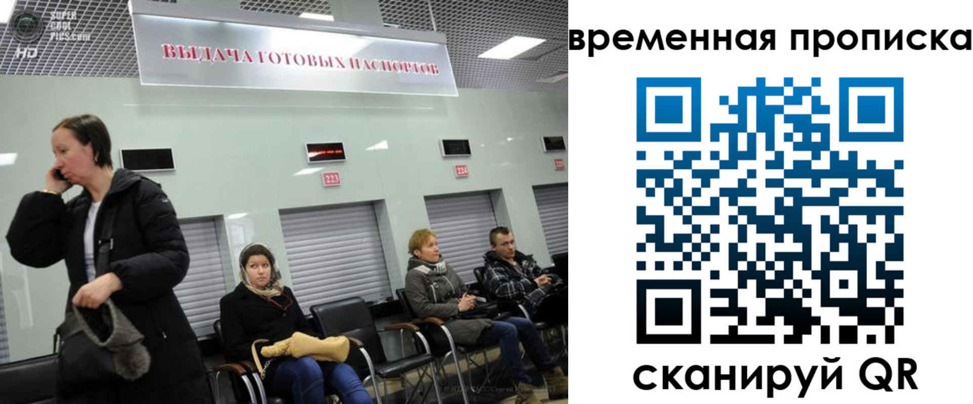 регистрация в Амурской области