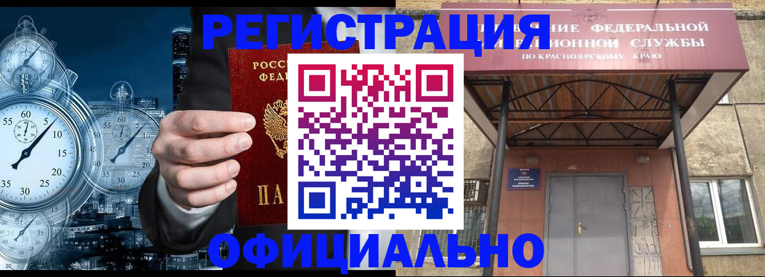 регистрация для школы в Амурской области