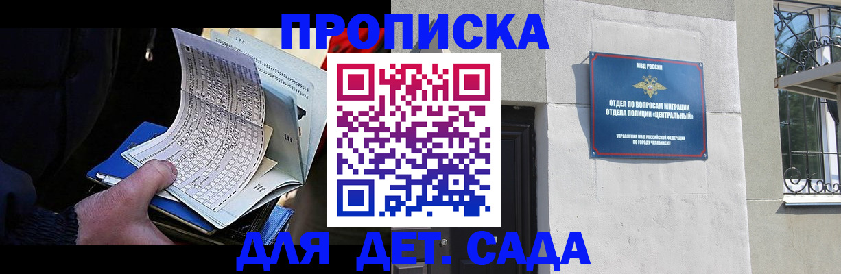 пропишу в квартире в Амурской области